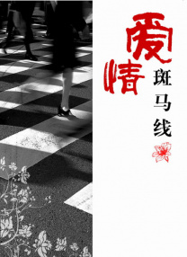 91麻豆精品国产91久久久久